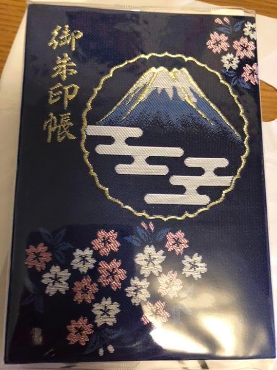 富士山　御朱印帳　令和元年 希少】令和元年 富士山頂上限定 御朱印帳 奥宮・久須志